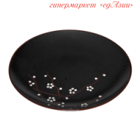 Тарелка круглая 23,5 см. керамика Цветы Блэк