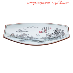 Тарелка прямоугольная 26*12,5 см (Горы)