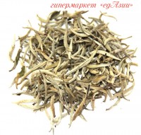 Бай Хао Инь Чжень #1 (Белый чай), 50 гр