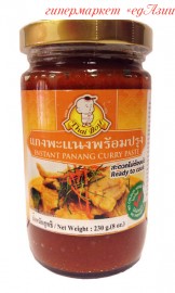 Паста Пананг карри, 230 г