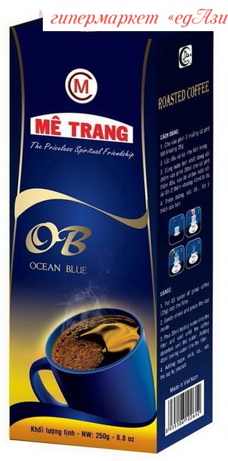 Кофе вьетнамский молотый "Ocean Blue" Me Trang