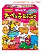 Японское детское сливочное печенье «GINBIS»