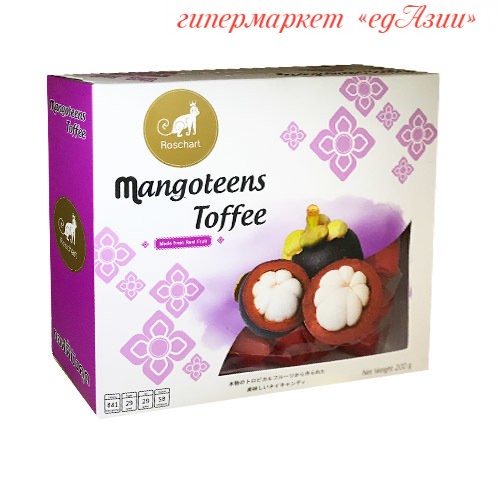 Конфеты со вкусом мангостина, 200 г