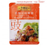 Соус с черными бобами для курицы LKK, 50 г