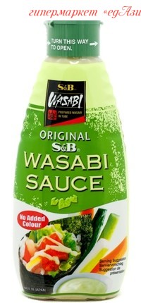 Соус "Васаби" S&B с натуральным японским хреном васаби