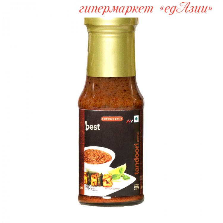 Паста Тандури Best, 200 г