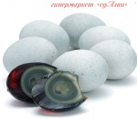 Столетние яйца утиные Сунхуадань, 1 шт, 60-80 гр