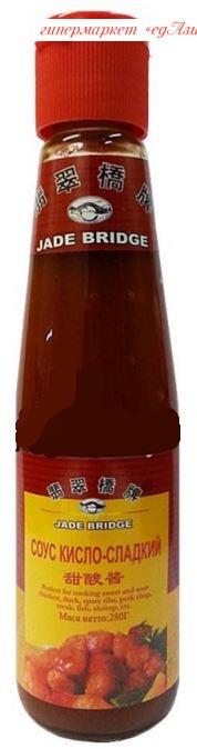 Соус арой-д кисло-сладкий. Aroy соус кисло сладкий. Сладкий чили cholimex. Лучшие кисло сладкие соусы. Лучшие кисло сладкие соусы.