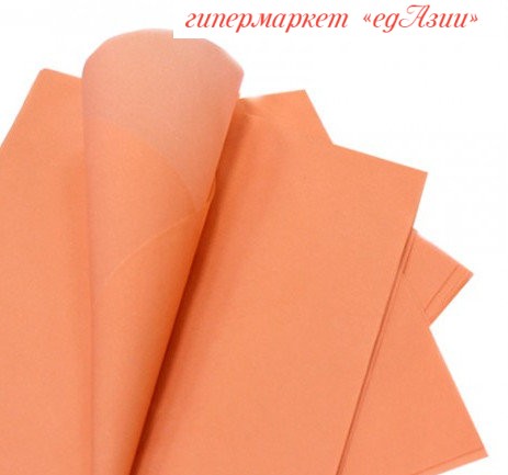 Соевая бумага Mamenori розовая 20 листов