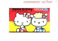 Жевательная резинка Hello Kitty