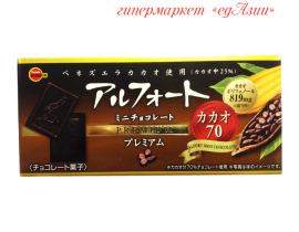 Печенье с шоколадом 70% премиум, 59 г
