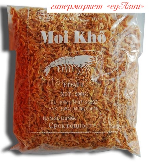 Сушеные креветки мелкие Moi Kho