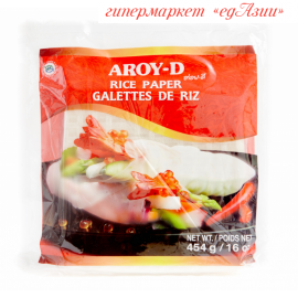 Рисовая бумага квадратная "AROY-D", 454гр