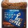 Кофе японский растворимый "Key Coffee Special Blend"