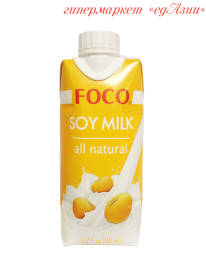 Соевое молоко FOCO, 330 мл