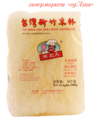 Рисовая лапша Робот Xin Zhu, 500 гр