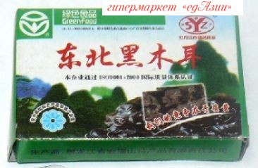 Сухие Древесные Грибы Купить