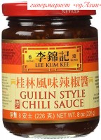 Соус LKK "Guilin Chili Sauce" 226 гр
