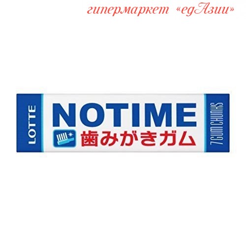 Жевательная резинка NOTIME, 33 г