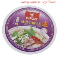 Суп Фо Бо с говядиной Pho Thit Bo