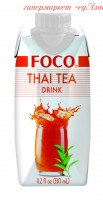 Тайский холодный чай FOCO 330 мл