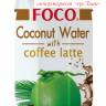 Кокосовая вода 100%  т.м. FOCO с кофе латте, 330 мл
