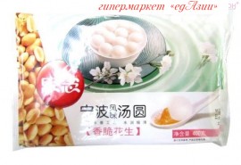 Десертные шарики из рисовой муки с арахисом, 400 гр