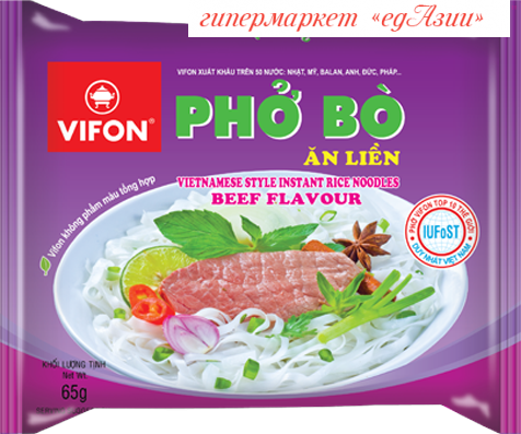 Суп Фо Бо со вкусом говядины быстрого приготовления Pho Bo