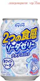 Лимонад Dydo Soda Jelly White, 280 мл