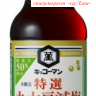 Японский классический соевый соус "Kikkoman", с уменьшенным содержанием соли, 150 мл