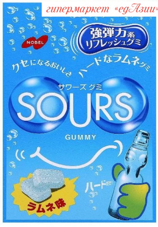 Мармелад Nobel SOURS, лимонад Рамунэ, 45 г