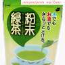 Зеленый быстро завариваемый зеленый чай в порошке с чаем  Мат ча