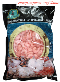 Креветка салатная тепловодная очищенная 200/300, 1 кг