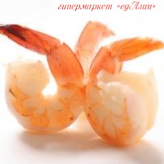 Креветка тигровая очищенная 31/40 с хвостиком, 1 кг