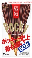 Бисквитные палочки Pocky (Поки) супер-тонкие, в шоколаде, 75,4 г