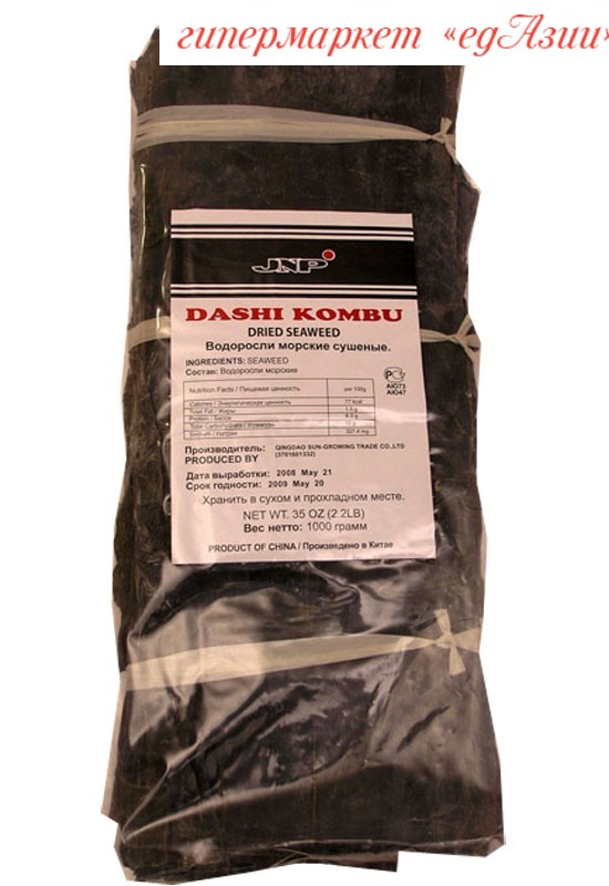 Водоросли Даши Комбу 1 кг Китай купить по цене 1 171 руб. в Москве в ...