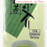 Зеленый чай с жареным рисом с доб-ем порошкового зеленого чая Такэнака-эн Маття-ири Гэнмайтя, 150 г