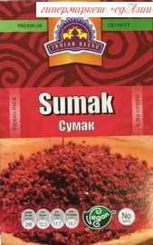 Сумак IB, 75 гр