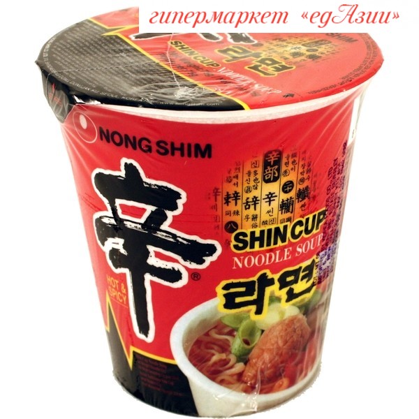 Лапша Nongshim Шин Рамён острая, быстрого приготовления в стакане, 75 г