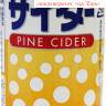 Японский газированный напиток со вкусом Ананаса, 350мл