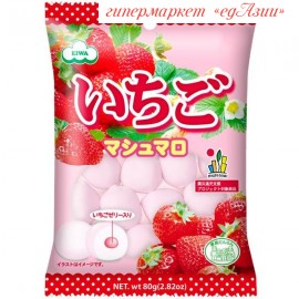 Маршмеллоу с клубничной начинкой японские, 80 г
