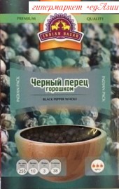 Целый черный перец IB, 50 гр