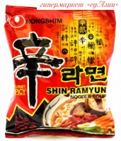 Лапша Nongshim Шин Рамён острая, быстрого приготовления, 120 г