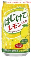 Японский газированный напиток со вкусом Лимона, 350мл