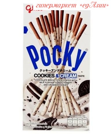 Бисквитный палочки Pocky (Поки) со вкусом печенья OREO" ", 42 гр