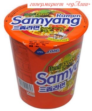 Лапша Samyang Ramen со вкусом бекона в стакане