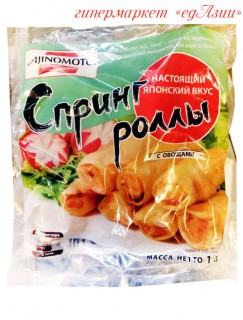 Спринг роллы с овощами "Ajinomoto", 1 кг