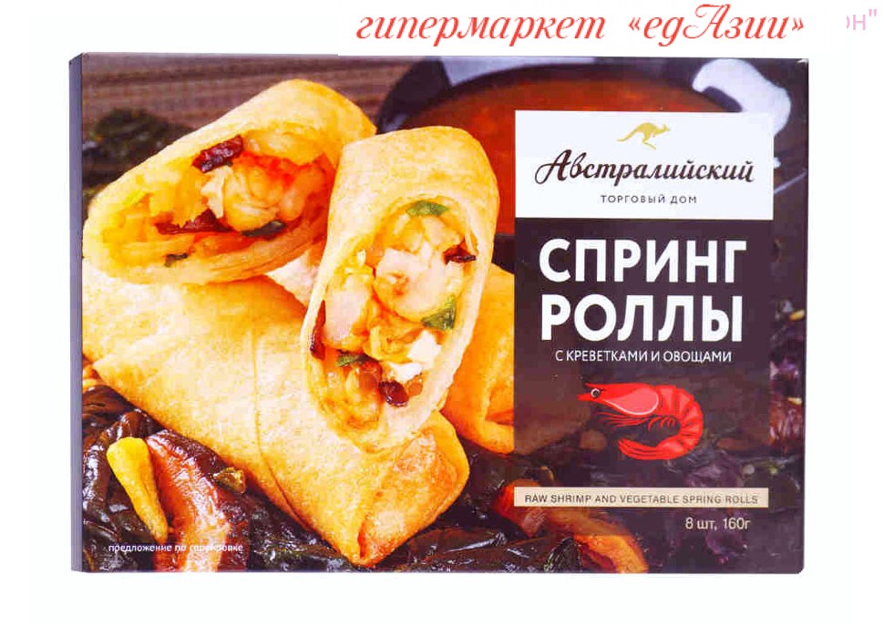 Тесто Для Спринг Роллов Купить В Москве