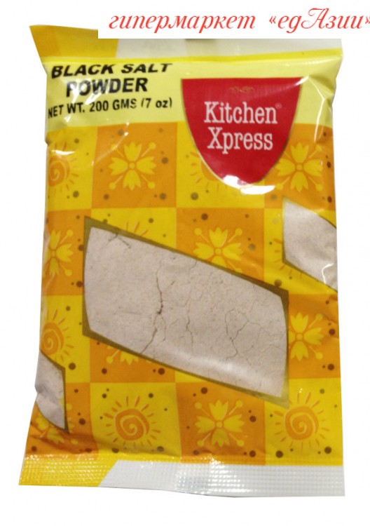 Черная соль "Kitchen Xpress", 200 г