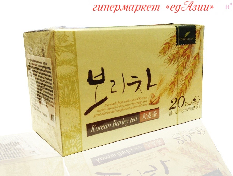 Корейский напиток из ячменя (20 пакетиков) Южная Корея купить по цене ...